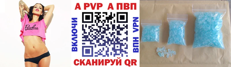 MEGA онион  Собинка  APVP крисы CK 
