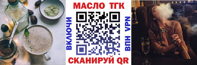 Печенье с ТГК конопля  купить   hydra вход  сайты даркнета наркотические препараты  Собинка 