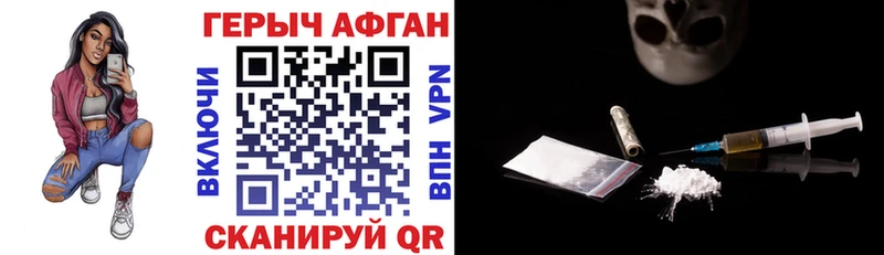 Героин гречка  shop Telegram  Собинка  blacksprut как зайти 