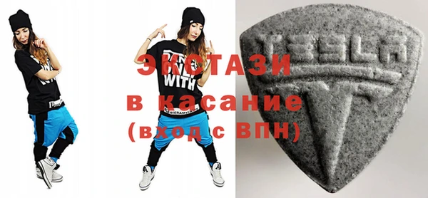 Альфа ПВП Абаза