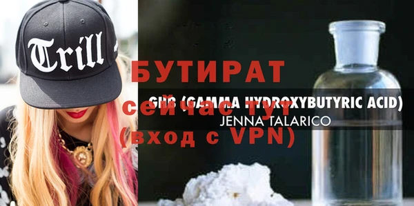 МДМА Абдулино
