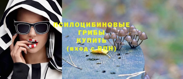 МДМА Абдулино