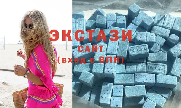 Альфа ПВП Абаза