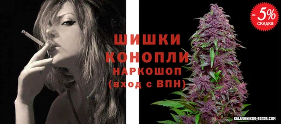 Альфа ПВП Абаза