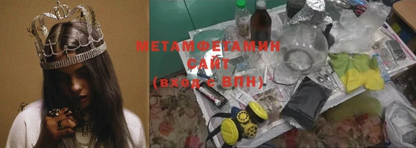 МДМА Абдулино