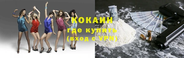 МДМА Абдулино
