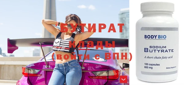 Альфа ПВП Абаза