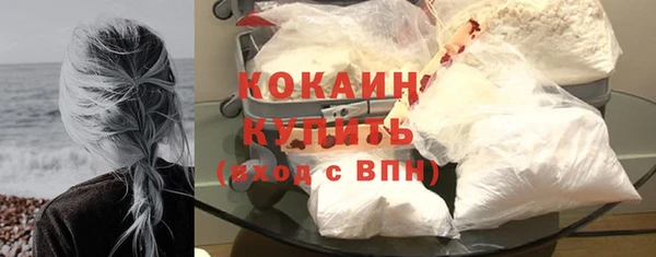 Альфа ПВП Абаза