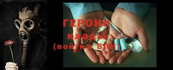 МДМА Абдулино