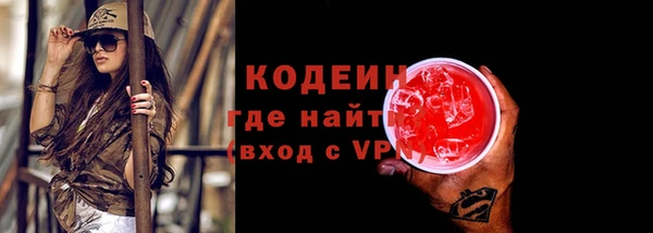 Альфа ПВП Абаза