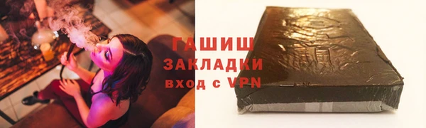 МДМА Абдулино