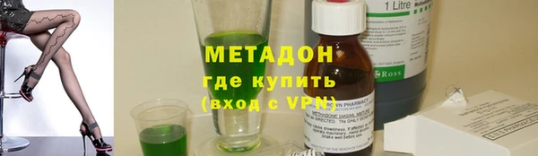 МДМА Абдулино