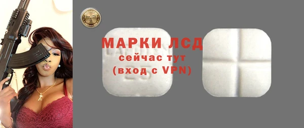 МДМА Абдулино