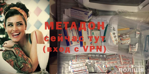 МДМА Абдулино