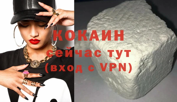Альфа ПВП Абаза