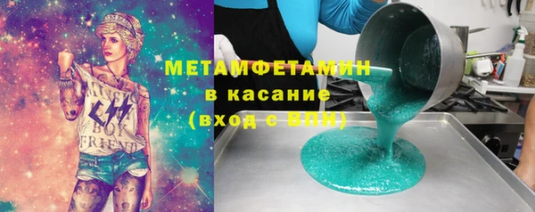 МДМА Абдулино