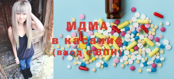 Альфа ПВП Абаза