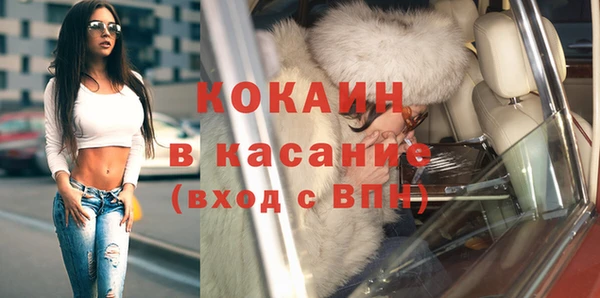 крисы Абинск