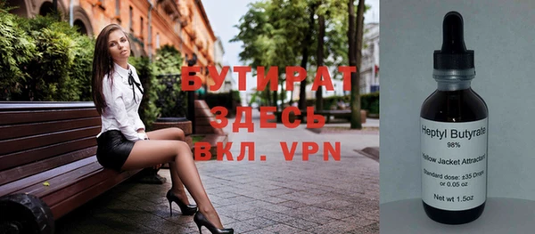 Альфа ПВП Абаза