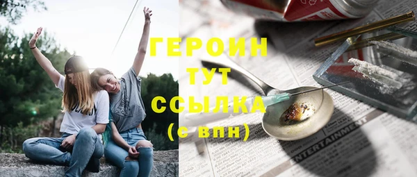 Альфа ПВП Абаза