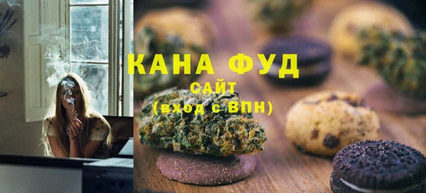 МДМА Абдулино