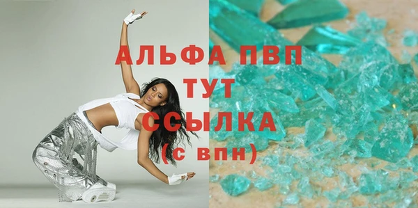 крисы Абинск