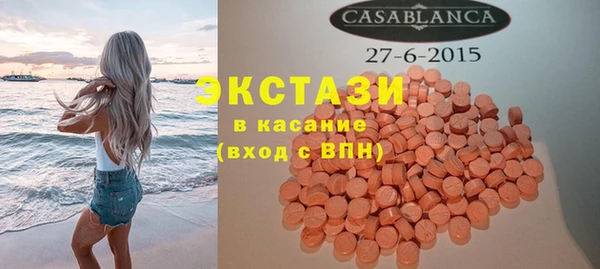 МДМА Абдулино