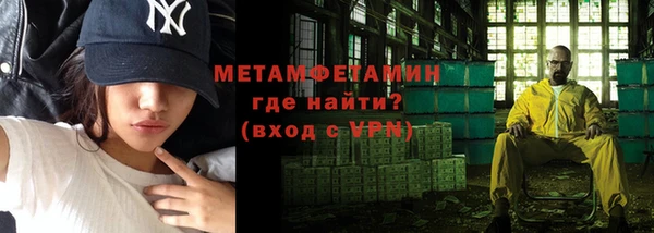 Альфа ПВП Абаза