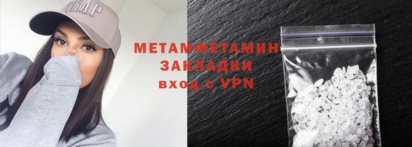 Альфа ПВП Абаза