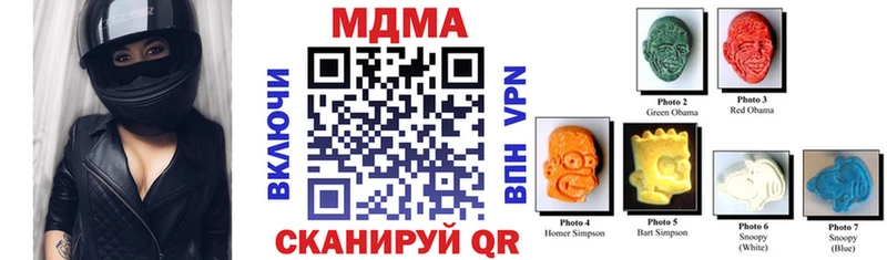 купить наркоту  Собинка  hydra вход  MDMA Molly 