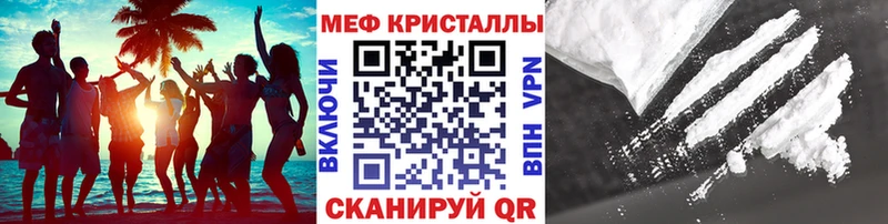 Мефедрон мука  мориарти Telegram  Собинка 