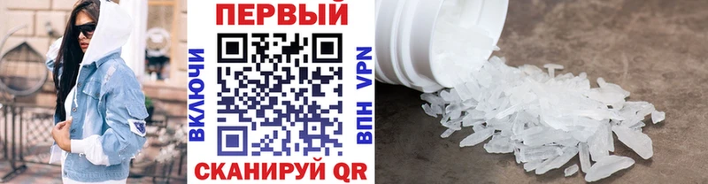 Первитин Декстрометамфетамин 99.9%  где купить   Собинка 