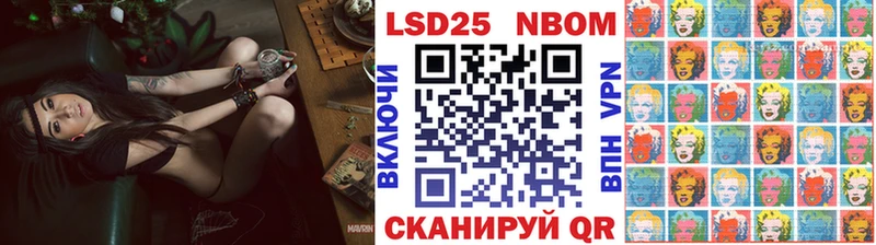 Марки 25I-NBOMe 1,5мг  как найти закладки  mega ссылка  Собинка 