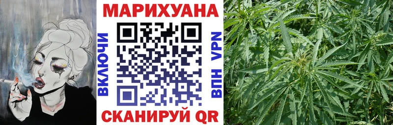 купить наркотик  Собинка  Канабис гибрид 